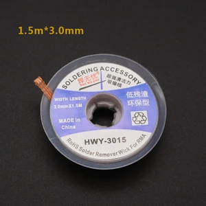 SZBFT 3015 1,5 м5 футов, устройство для удаления припоя, оплетка для удаления припоя, присоска, флюс, фитиль, кабель, провод