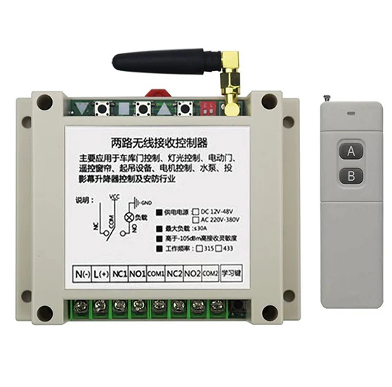 Беспроводной Радиочастотный переключатель дистанционного управления 250 В 380