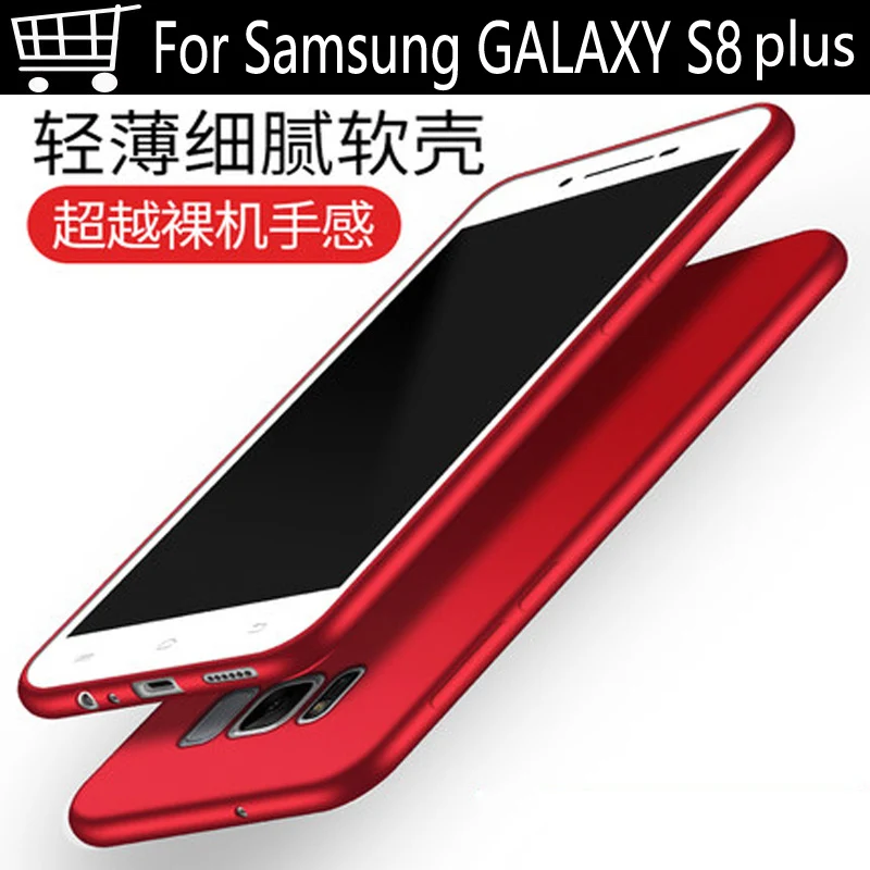 Ультратонкий Мягкий чехол накладка для Samsung Galaxy S8 Plus S8Plus|for samsung galaxy|phone casesultra thin |