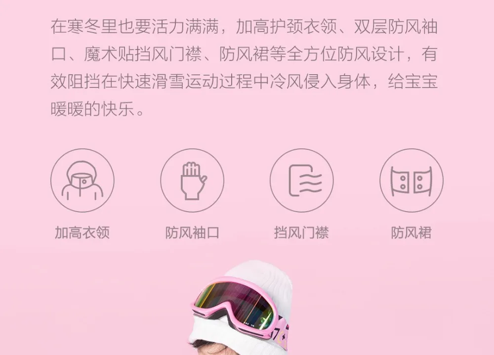 Детский лыжный костюм xiaomi mijia с принтом звезды Водонепроницаемая дышащая теплая Толстая куртка для мальчиков и девочек высокое качество