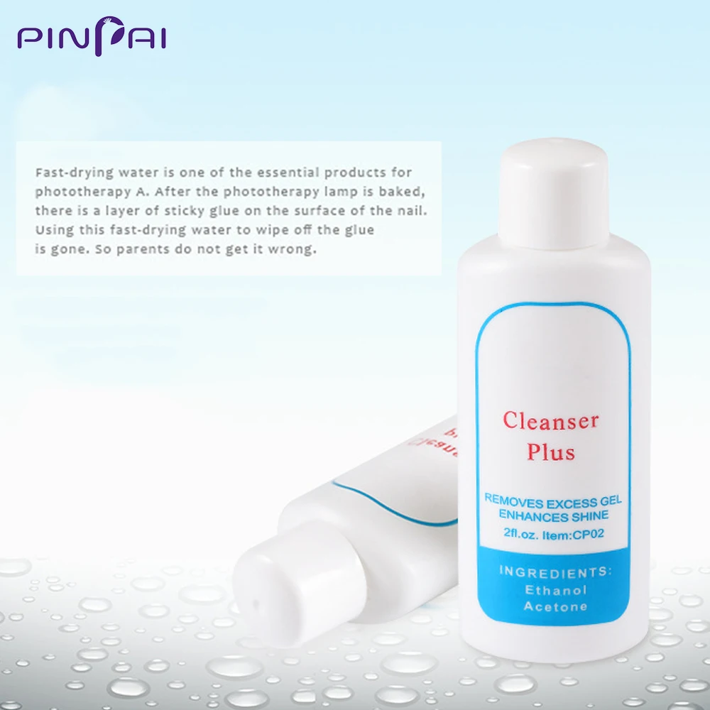 УФ гель очиститель Plus для удаления насадок на ногти акриловый Гель лак улучшения