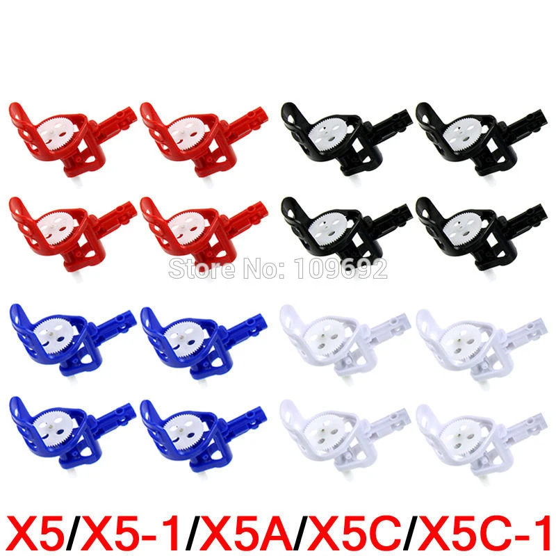 Задняя крышка двигателя 4 цвета оригинальная SYMA X5 Φ X5A X5C фотоаксессуары для дрона