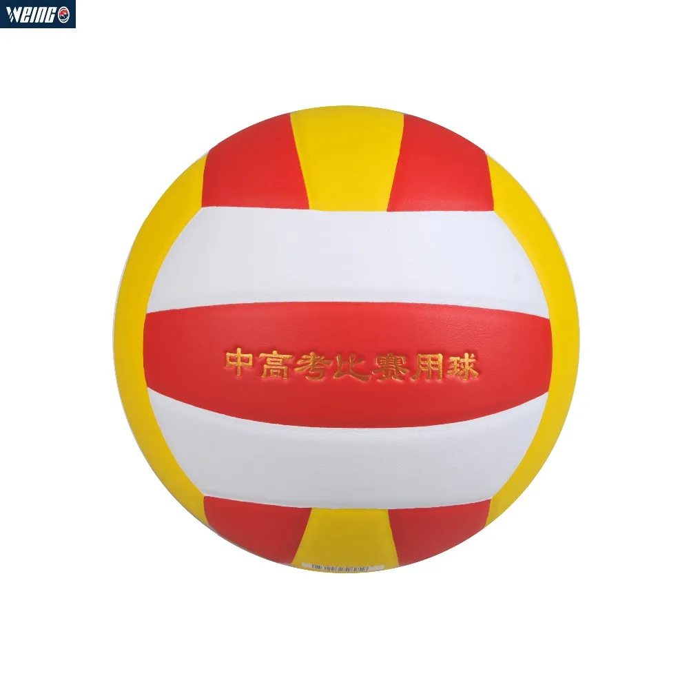 WEING WF 265 профессиональный мягкий PU волейбольный песок пляжный Волейбольный мяч