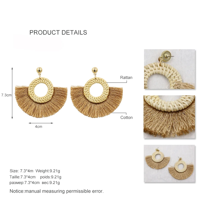 Женские плетеные серьги ручной работы из ротанга Винтажные веер с бахромой