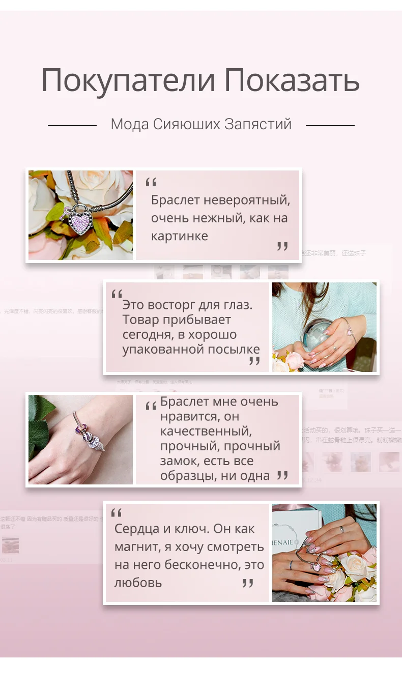 ATHENAIE, 925 пробы, серебряный, любовь, змея, цепочка, талисманы, браслет и браслет с CZ замком сердца, застежка, подходят для женщин, свадебные украшения «сделай сам»