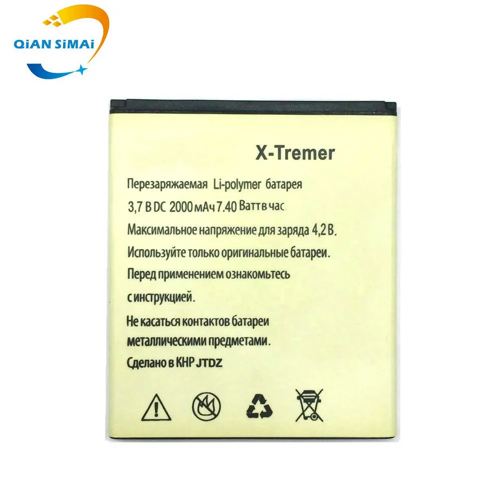 Новый высококачественный аккумулятор x tremer xtremer для телефона Explay фотокод + 1