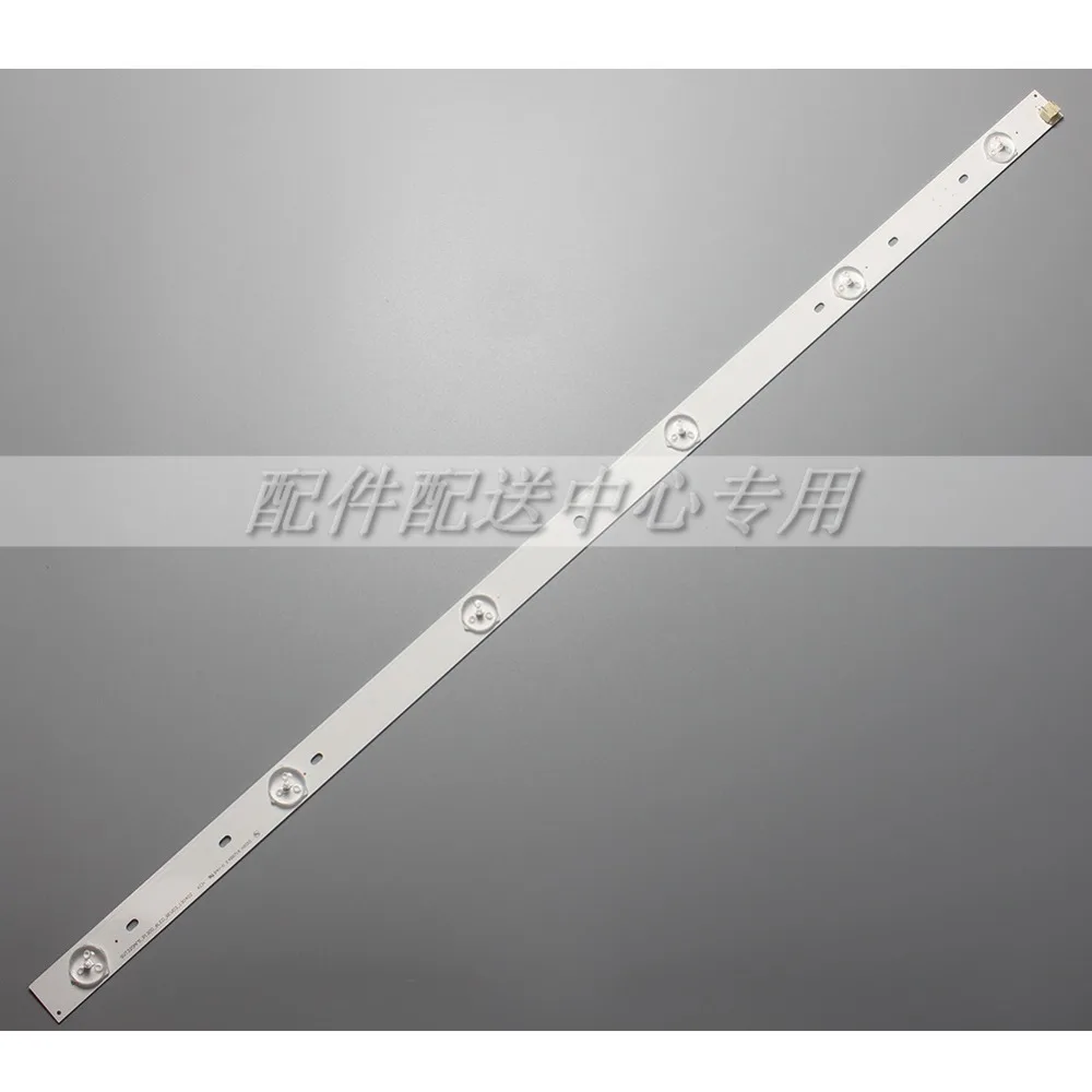 Светодиодная лента для подсветки Toshiba SVT320AF5 32P1300 32P1400 32P1400VT 32P1400VE 32P1400D 32P2400VT 6