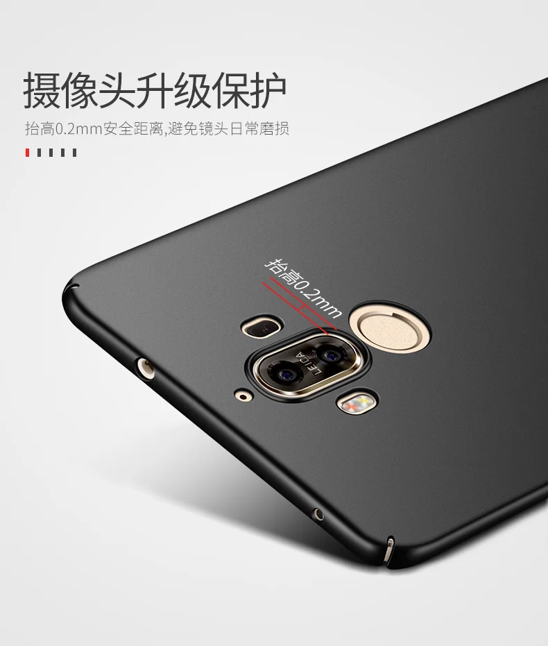 Чехол для Huawei Mate 9 Pro Чехол MSVII палец кольцо тонкий компьютер матовый Coque чехол для Huawei Mate 9 держатель чехол для Huawei Mate 9 Pro