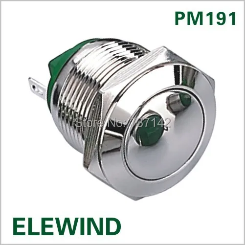 

Мгновенная кнопка ELEWIND (PM191B-10/J/N)
