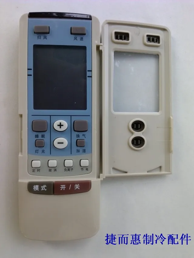 

air conditioner ac remote control remote control 27bp