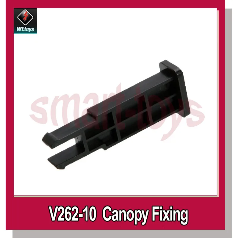 Крепеж для квадрокоптера wltoys V262 V333 V666 5 шт. V262-10 | Игрушки и хобби