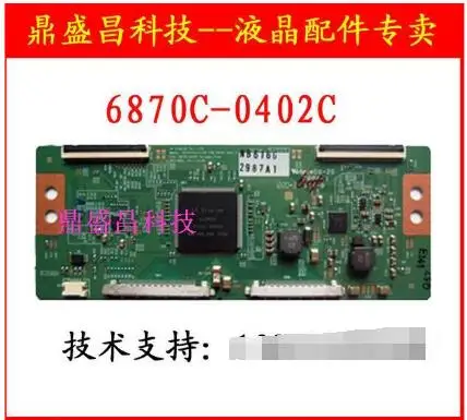 Посмотреть описание! 6870C 0402B/c материнскую плату LC32/37/42/47/55 FHD TM240 90|fhd| |