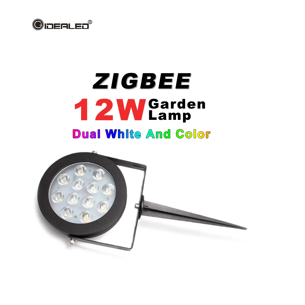 Светодиодная садовая лампа ZIGBEE уличный светильник звено освещения 12 Вт RGB CCT
