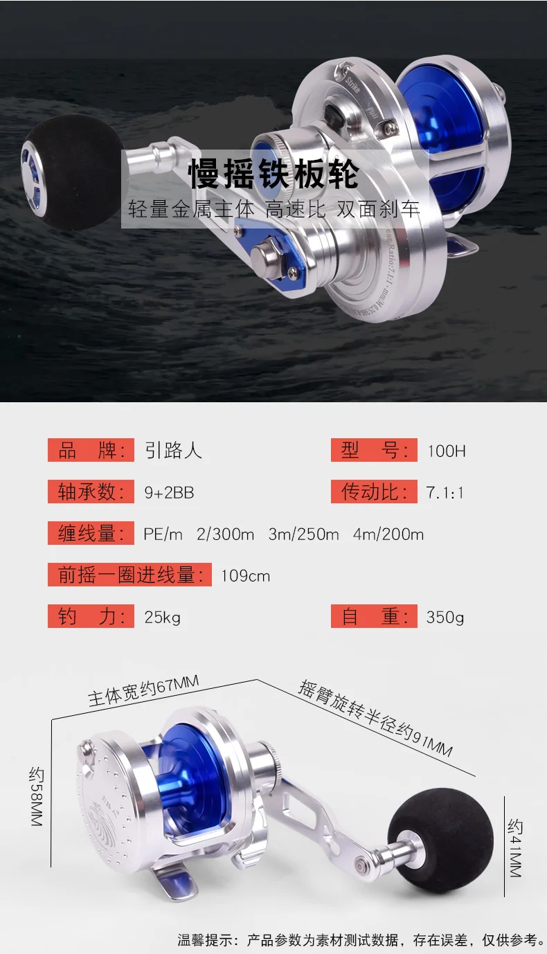 100 NEWslow отсадки катушка 7,1 H: 1 накладные катушки левой ручкой и правой hande 25kgs перетащите ЧПУ морской лодка катушка trollingreel