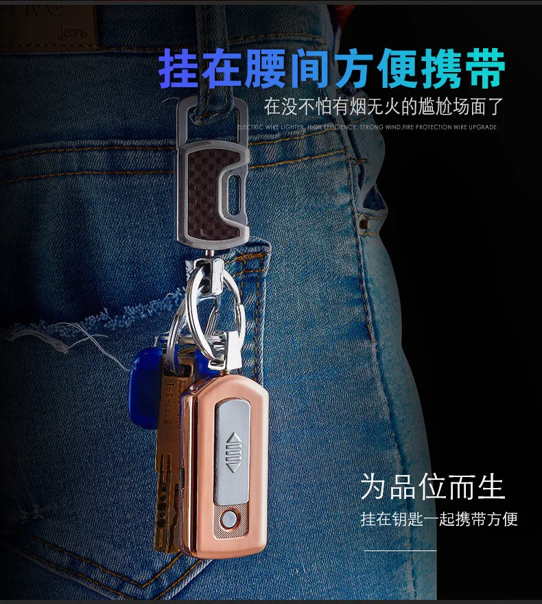 Креативный лазерный светильник USB светильник er брелок зажигание сигарет электронное зарядное освещение аксессуары брелок коптильня подарки