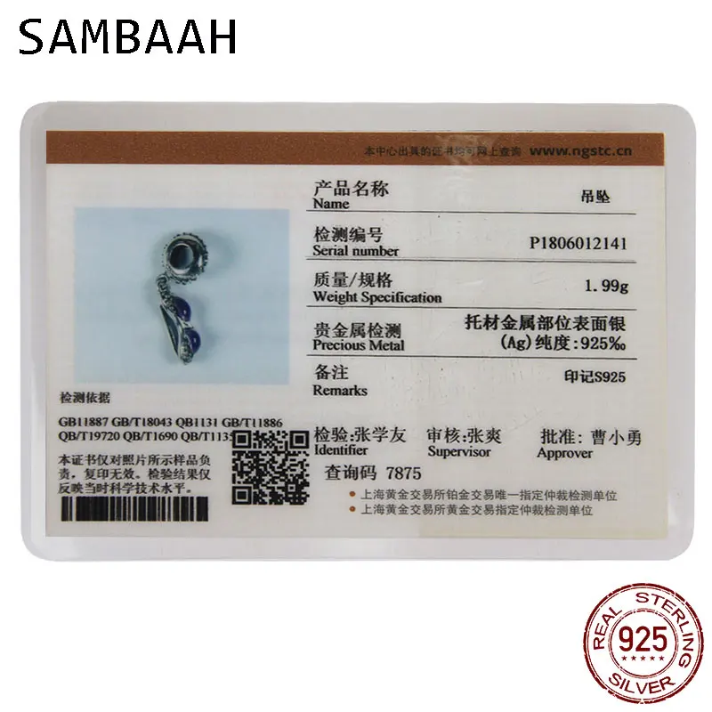 Sambaah свисающая эмалированная фиолетовая Подвеска для солнцезащитных очков из