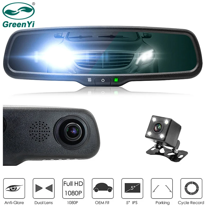 GreenYi HD 5 дюймов IPS ЖК дисплей Экран 1080P автозатемнение анти блики