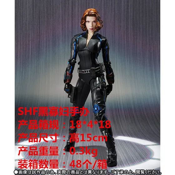 Guerra civil negro viuda juguete de la storieta figura modelo regalo 16 см|Игровые фигурки и трансформеры| |