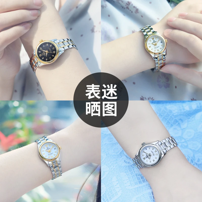 Часы женские автоматические механические сапфировые водонепроницаемые C-8830-15 |