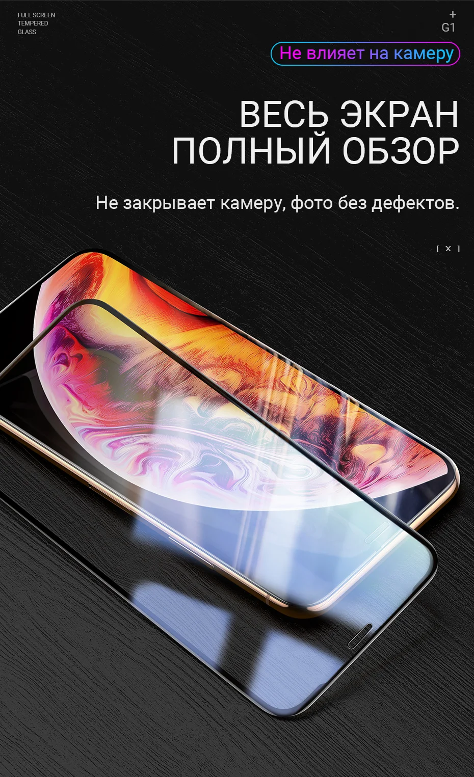 hoco закаленное стекло для iPhone 11 Pro Max X 11 Xr Xs Max протектор экрана телефона полное покрытие экрана защита экрана от ударов и царапин для айфона 2.5D рамки протектор экрана на айфон защита телефона стекло