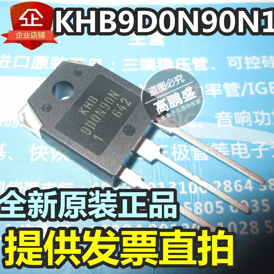 10 шт. инвертор сварочный аппарат трубки KHB9D0N90N 9A900V новый оригинальный 9D0N90N TO-3P |