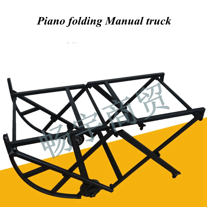 Аксессуары складной ручной грузовик для пианино вертикальный инструмент