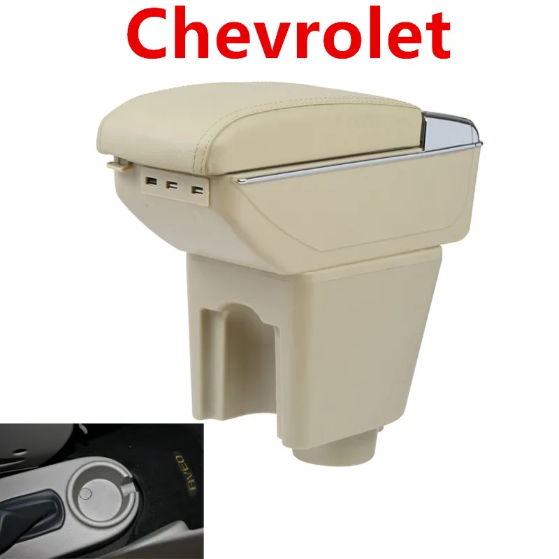 Подлокотник для Chevrolet LOVA центральный подлокотник с контейнером хранения