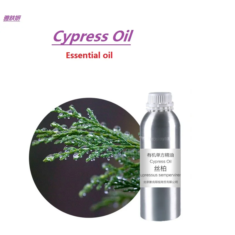100 г/мл/бутылка эфирное масло cypress органическое растительное холодного