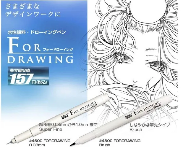 Высококачественный Copic Маркер скетч 8 шт. подводка ручка для рисования дизайн