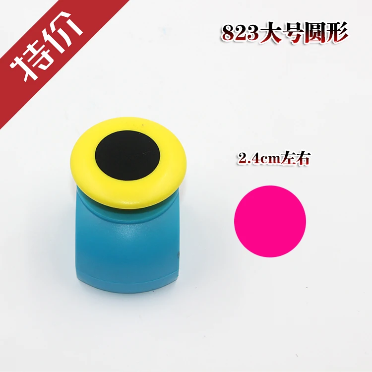 7 шт. тиснение дюжина цветов средний точечный машина пробойник DIY украшения для