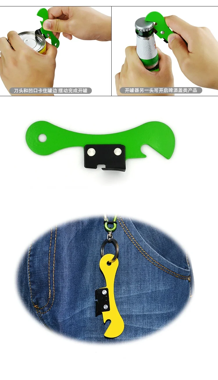 1 шт. цветной открывалка для пива портативный бутылок вина металлическая банка
