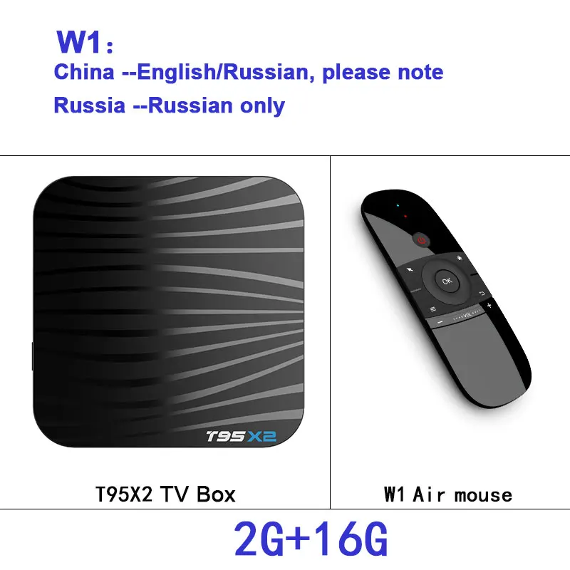 T95X2 Android ТВ приставка t95x2 Android 8,1 Amlogic S905X2 четырехъядерный медиаплеер 2 ГБ 16 ГБ 4 ГБ 32 ГБ WiFi приставка pk T95Q ТВ приставка - Цвет: 2G16G W1
