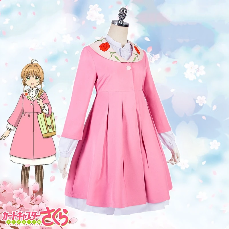 Новинка костюм для косплея сакуры Kinomoto Sakura розовое платье + мятный фартук