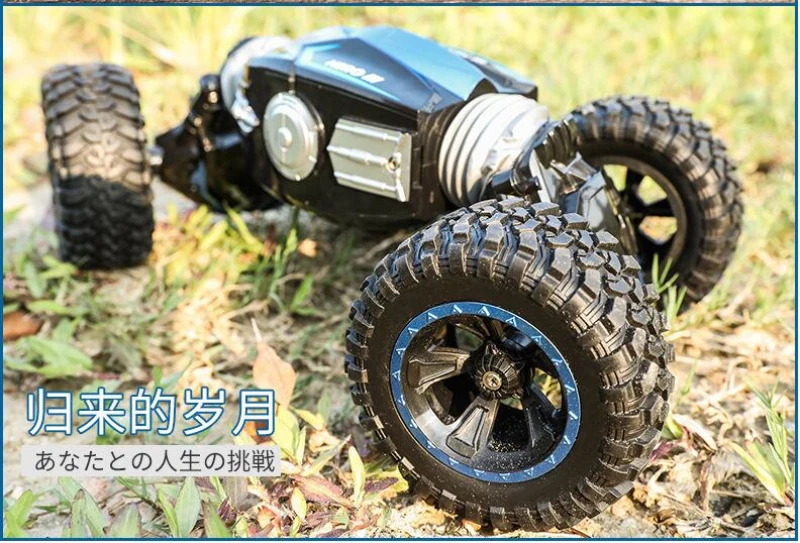 Лидер продаж Dual Side трюк Off Road беспроводной управление Радиоуправляемая машина игрушка 4WD22 4WD 80 м Высокое скорость All Terrain Электрический Дети RC игрушка