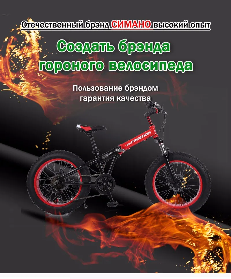 Складных велосипедов для обувь для мужчин и женщин зимние велосипеды портативный велосипедный, переключения амортизация погрузчик мотора с небольшими колесами, 20 дюймов горный велосипед