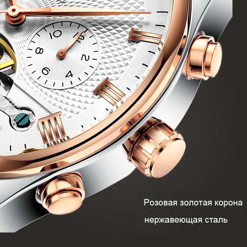 KINYUED Скелет механические часы с турбийоном Мужские автоматические классическая роза Золотые кожаные механические ручные часы Reloj Hombre