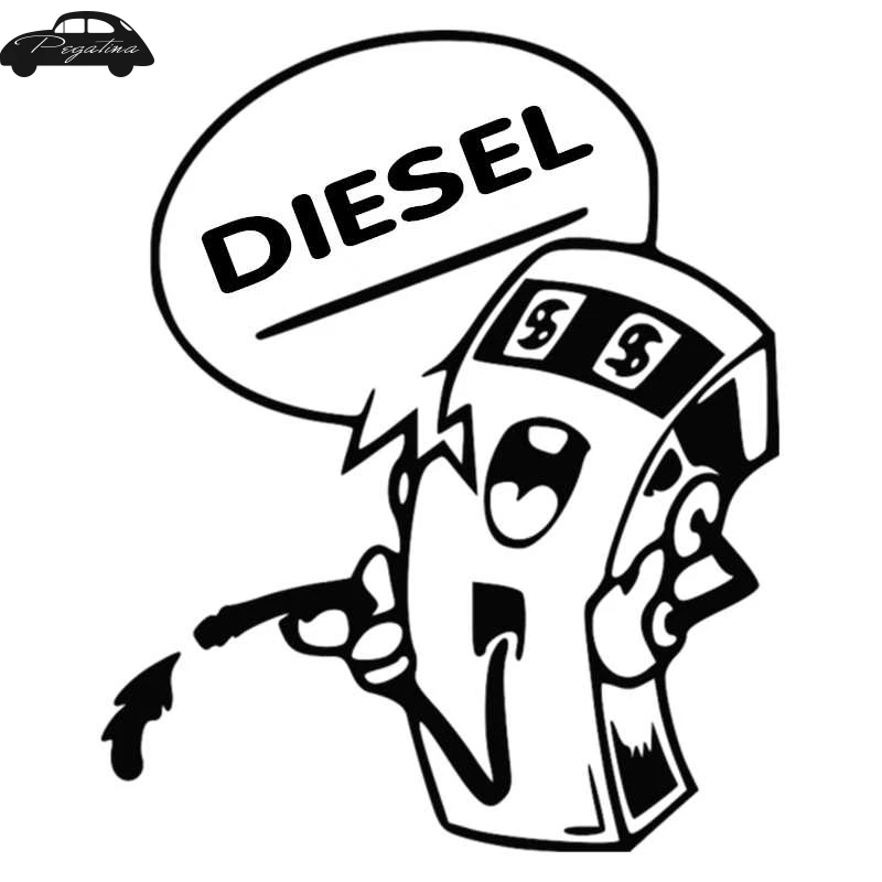 Графическая дизельная виниловая наклейка забавная на автомобиль грузовик