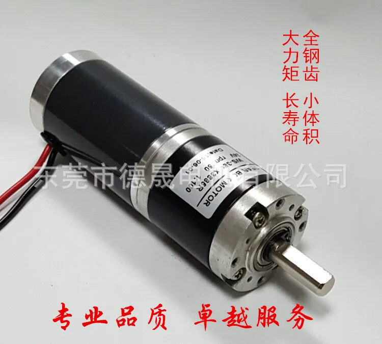 DC 12V 24V 15W38GX постоянный магнит планетарный мотор редуктор большой крутящий момент