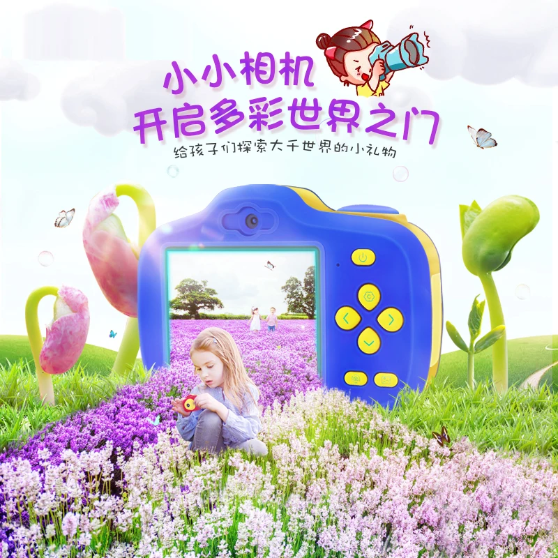 Детская камера игрушка детская развивающая фотокамера детские игрушки Мини