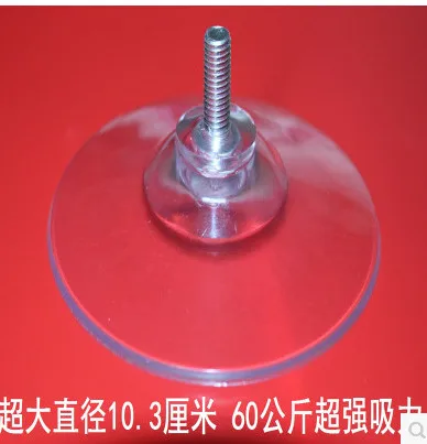 Домашние хранения и организации 10 3 см винт мощный всасывающий Железный присоски