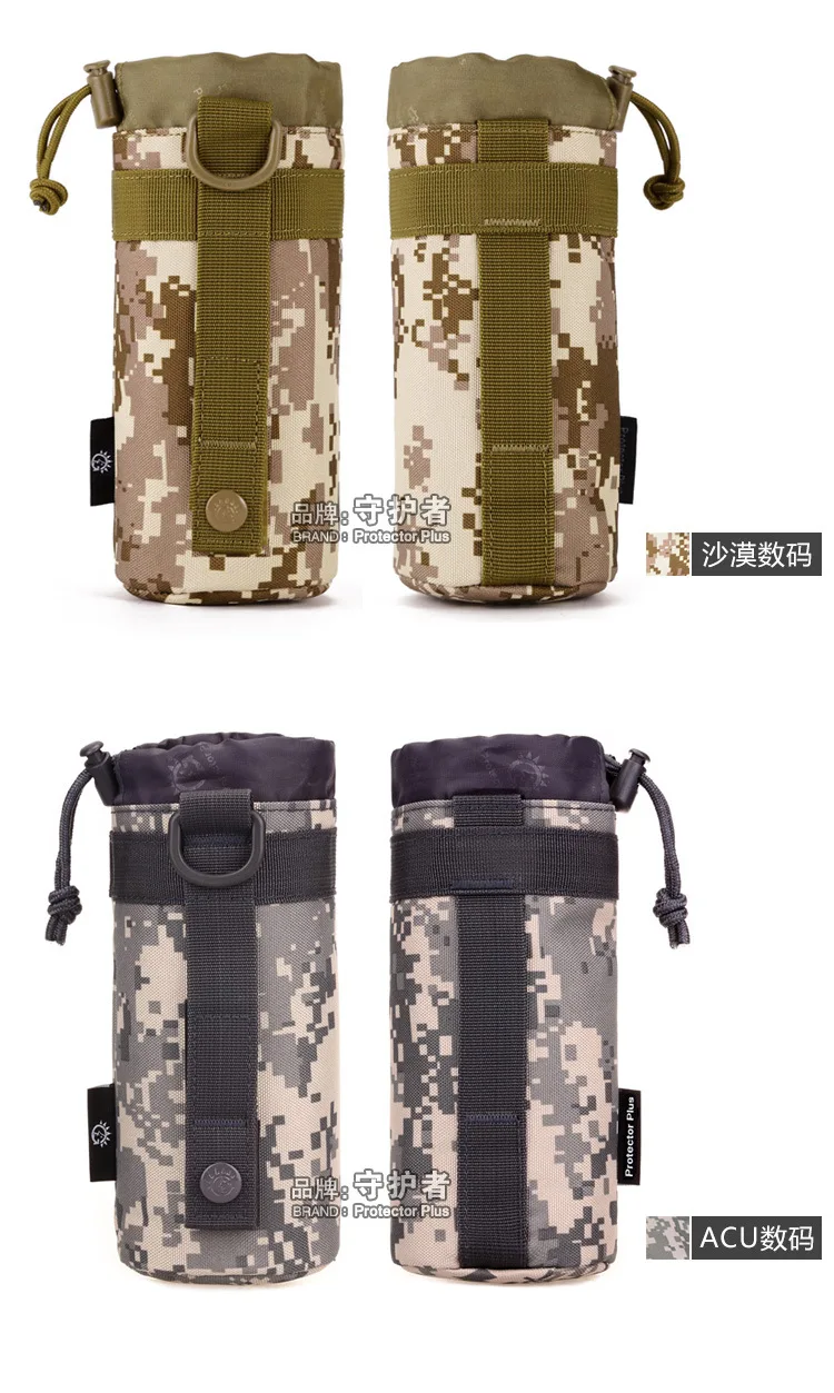 Военная Molle EDC Чехол протектор плюс A001 открытый спортивная сумка Камуфляж нейлон тактический ремень сумка чайник пакет