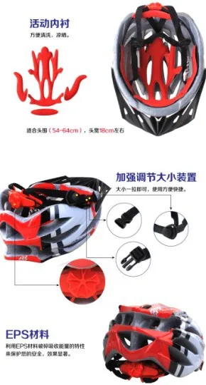 High Quality Unicase Bicycle Helmet Safety Cycling bicycle helmets Free Shipping | Спорт и развлечения