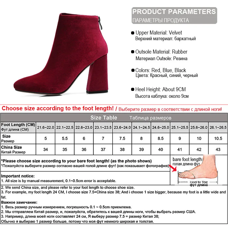 Красные ботильоны для женщин с молнией сзади 2018 бархатные туфли женские Супер