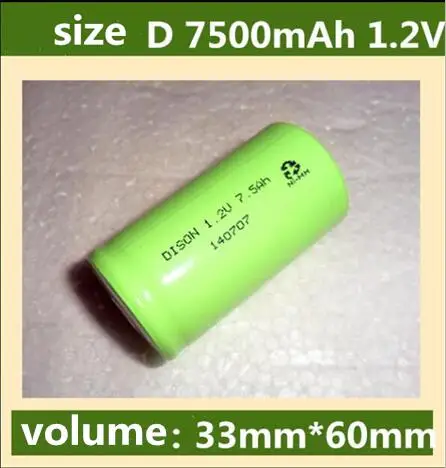 d7500mah