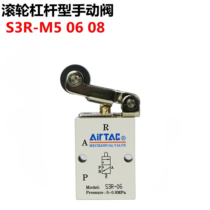 AirTAC механический клапан роликовый рычаг Механический S3R M5/S3BM5 С M5 &quotBSP дюймов 3