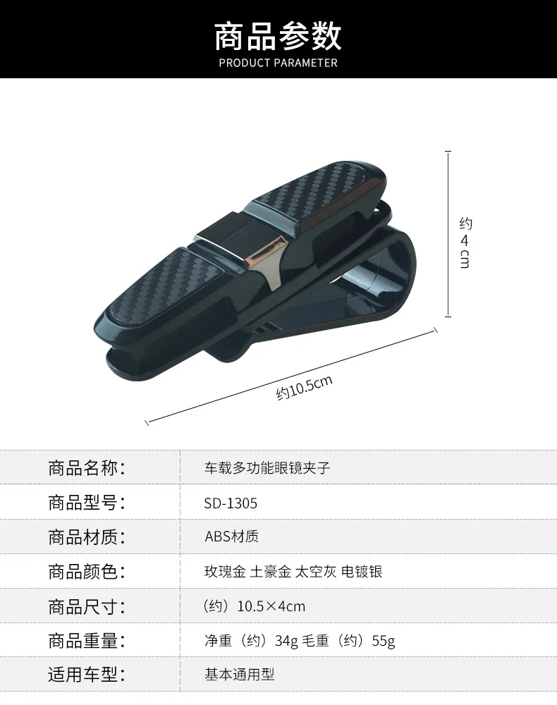 Car Glasses Clips Carbon Fiber Card Pen Holder 180 Degree Rotate Dual Side Sun Visor Vehicle Accessory Organizer | Автомобили и