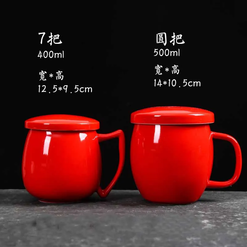 Керамический фильтр для чашки с крышкой кружки офисные креативные питья дома 500