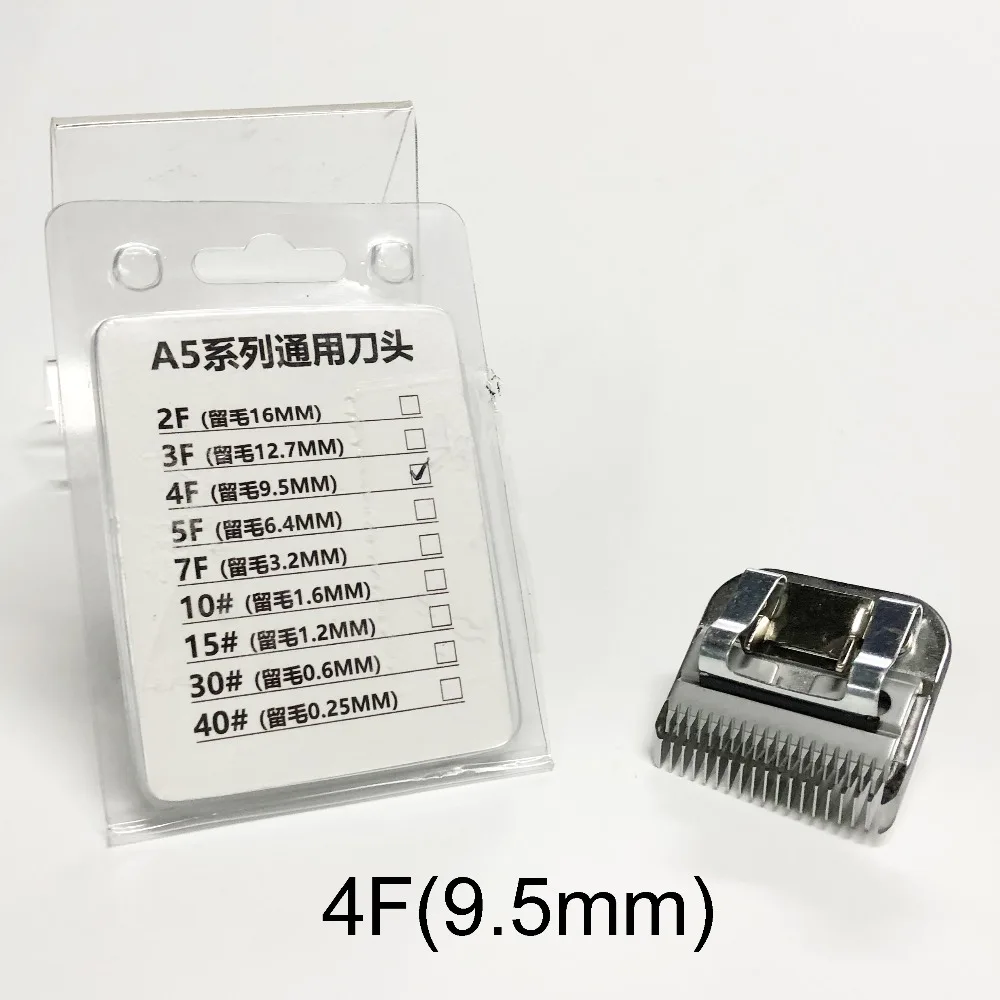Машинка для стрижки домашних животных A5 запасная blade15 3F 4F 5F 7F 10#15#30# подходит для большинства Andis и Oster кусачки для ухода за домашними животными Замена