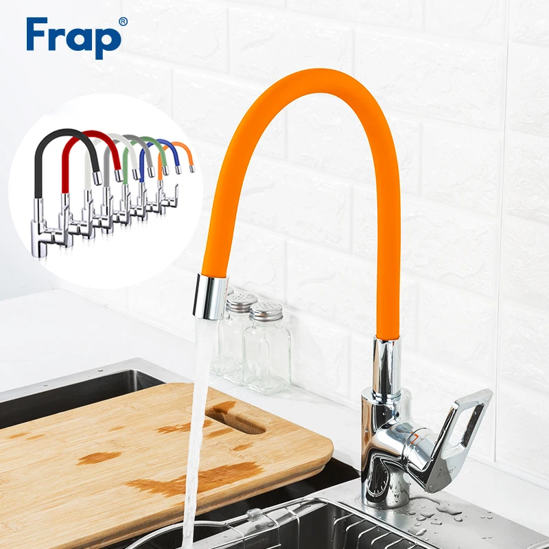 

Кухонный Смеситель Frap F4253, кран с силиконовым покрытием, 7 цветов