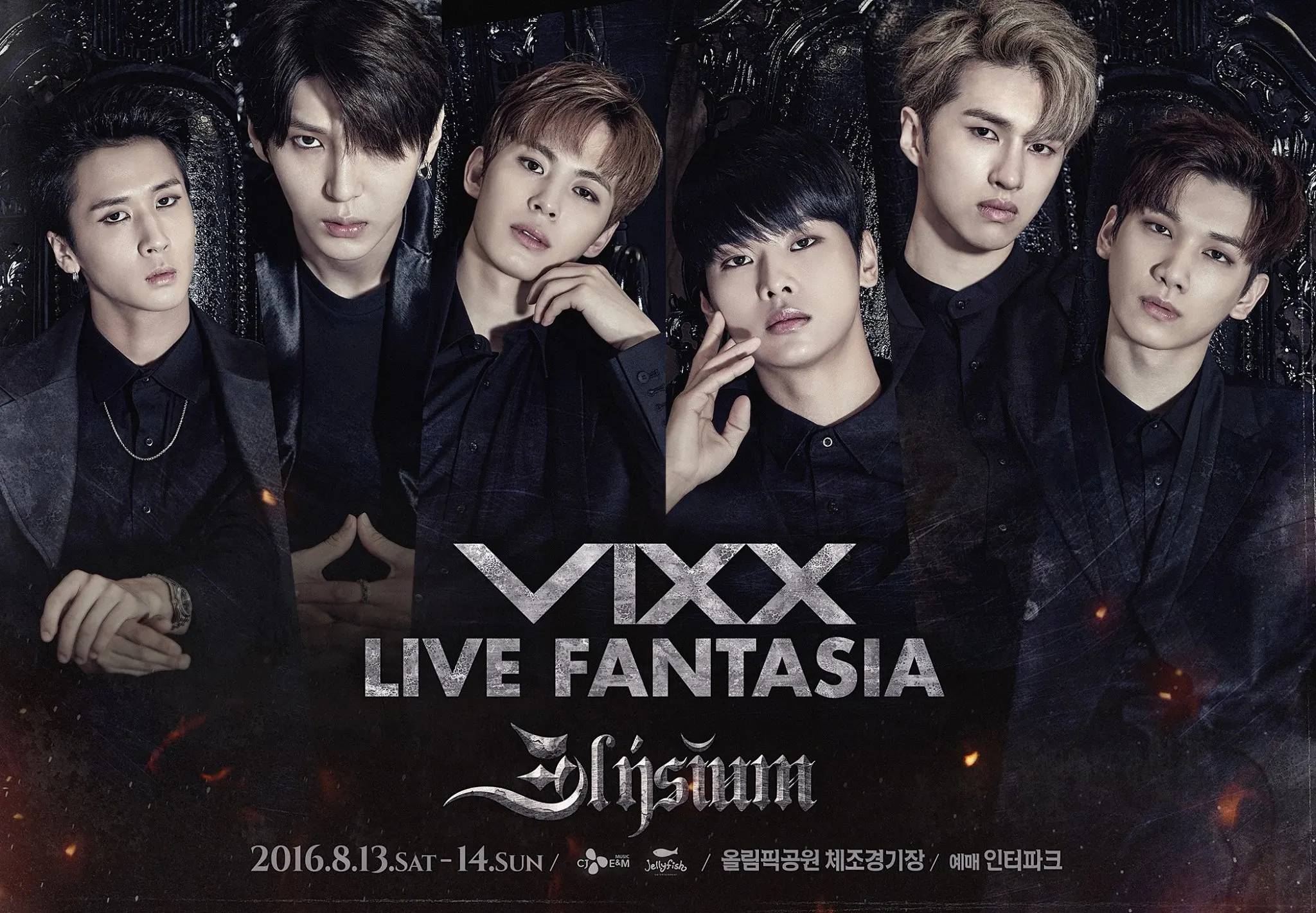 Новинка 2018 плакат VIXX с четким изображением принты белые картонные настенные
